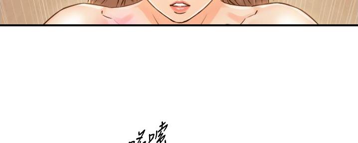 《我的小主管》漫画最新章节第181话免费下拉式在线观看章节第【65】张图片