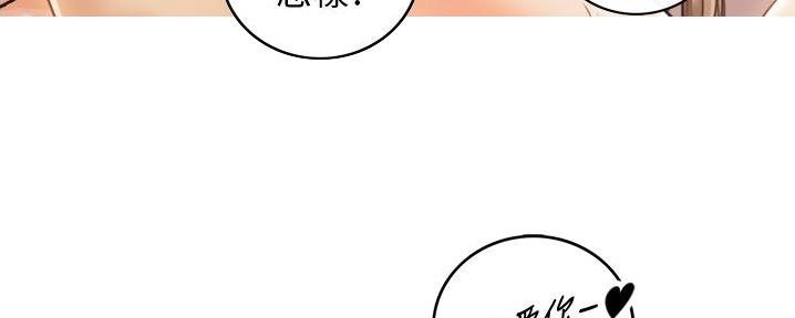 《我的小主管》漫画最新章节第182话免费下拉式在线观看章节第【83】张图片