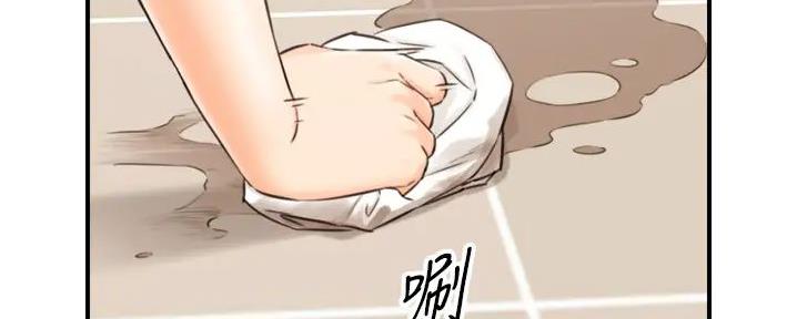 《我的小主管》漫画最新章节第173话免费下拉式在线观看章节第【110】张图片