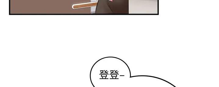 《我的小主管》漫画最新章节第173话免费下拉式在线观看章节第【40】张图片