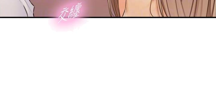 《我的小主管》漫画最新章节第181话免费下拉式在线观看章节第【106】张图片