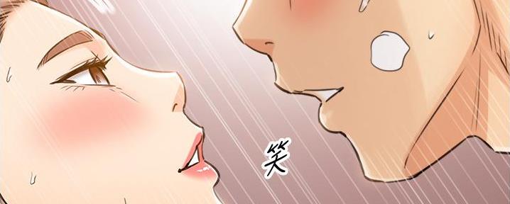 《我的小主管》漫画最新章节第181话免费下拉式在线观看章节第【25】张图片