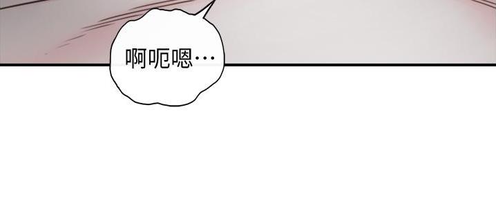 《我的小主管》漫画最新章节第176话免费下拉式在线观看章节第【36】张图片