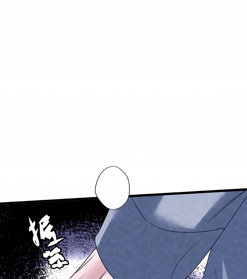 《如爱相生》漫画最新章节第81话免费下拉式在线观看章节第【9】张图片