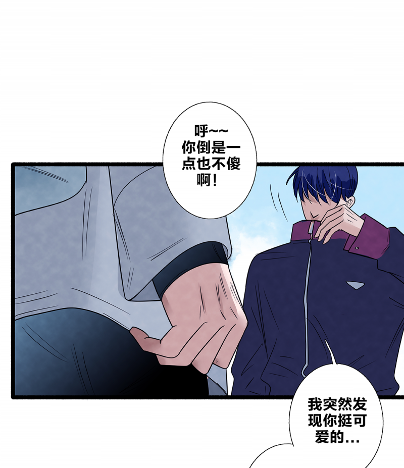 《如爱相生》漫画最新章节第78话免费下拉式在线观看章节第【26】张图片