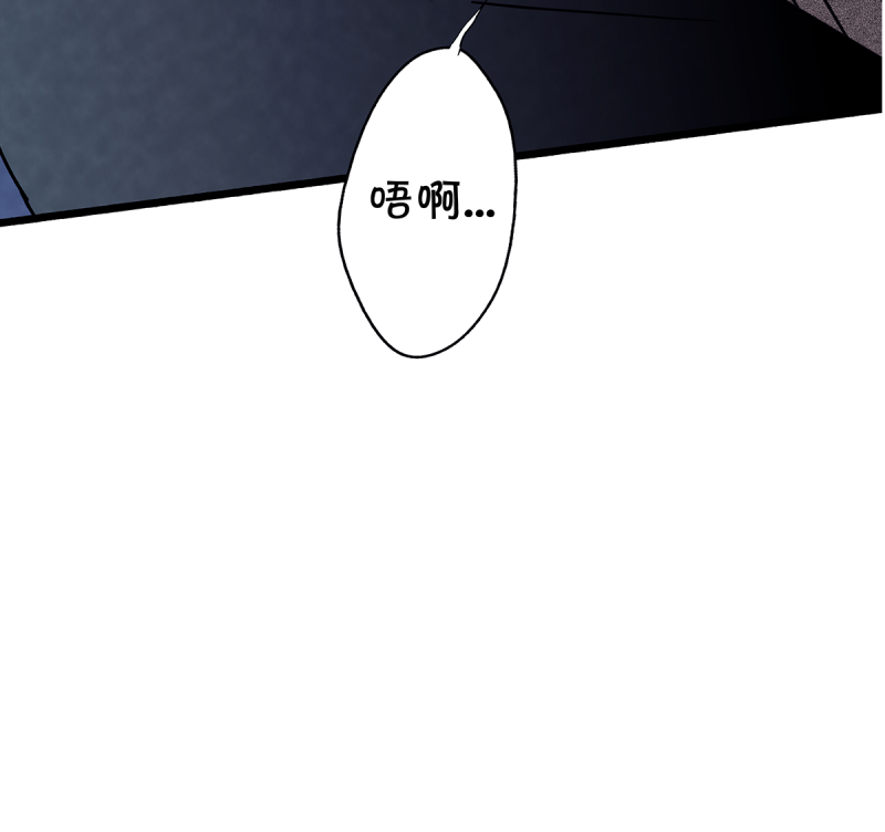 《如爱相生》漫画最新章节第81话免费下拉式在线观看章节第【2】张图片