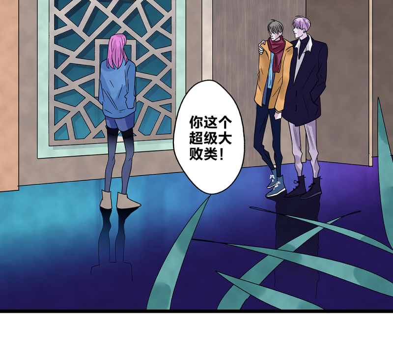 《如爱相生》漫画最新章节第67话免费下拉式在线观看章节第【57】张图片