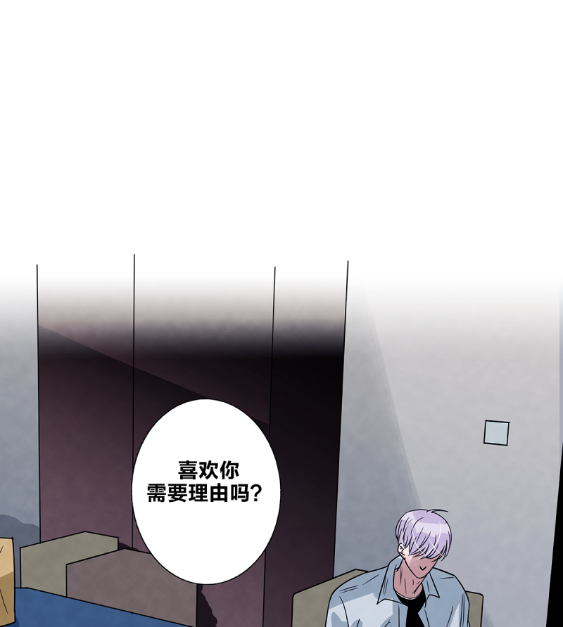 《如爱相生》漫画最新章节第76话免费下拉式在线观看章节第【30】张图片