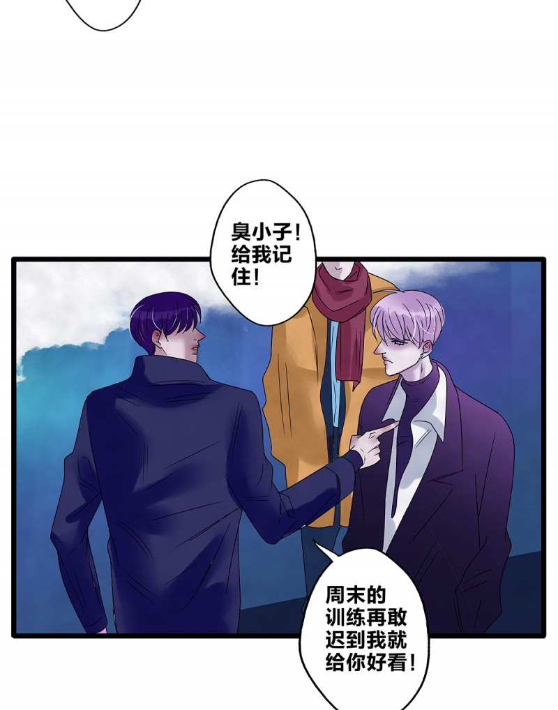 《如爱相生》漫画最新章节第67话免费下拉式在线观看章节第【24】张图片