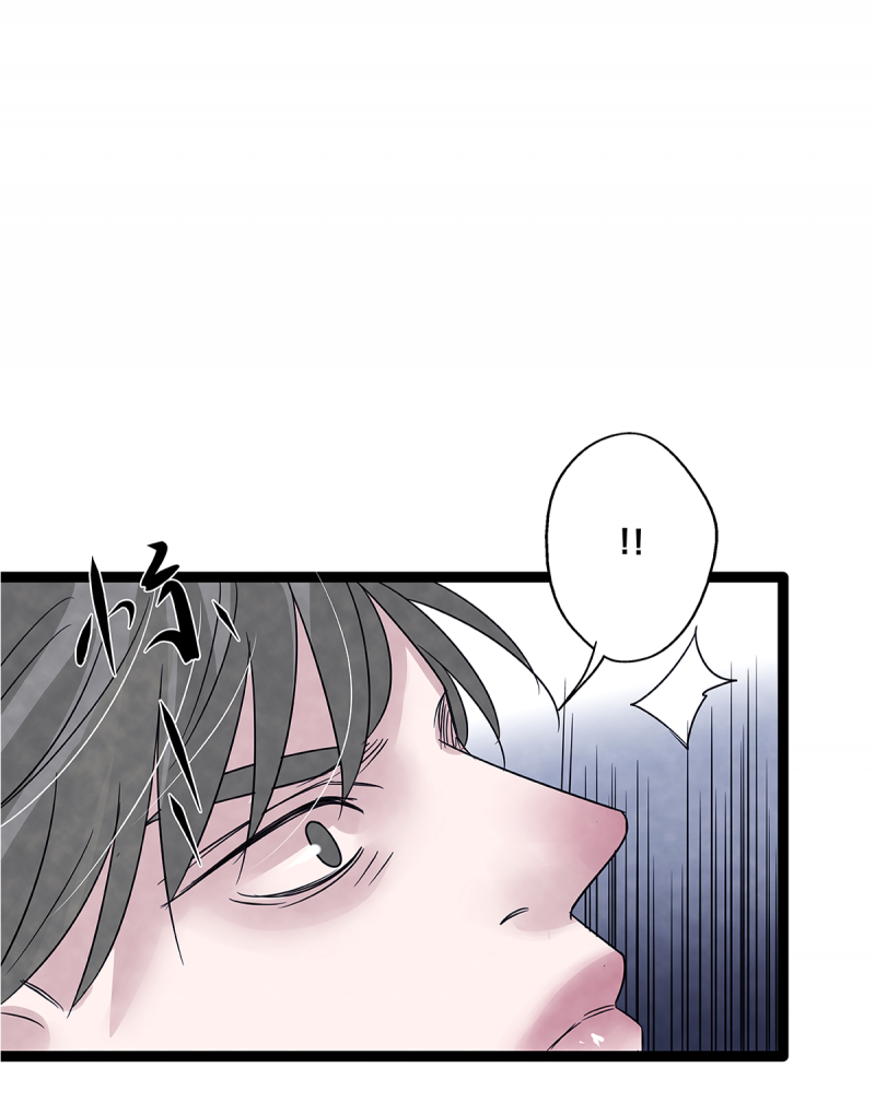 《如爱相生》漫画最新章节第75话免费下拉式在线观看章节第【28】张图片