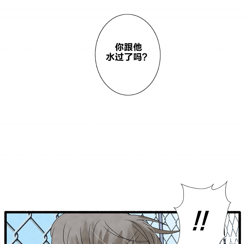 《如爱相生》漫画最新章节第78话免费下拉式在线观看章节第【23】张图片