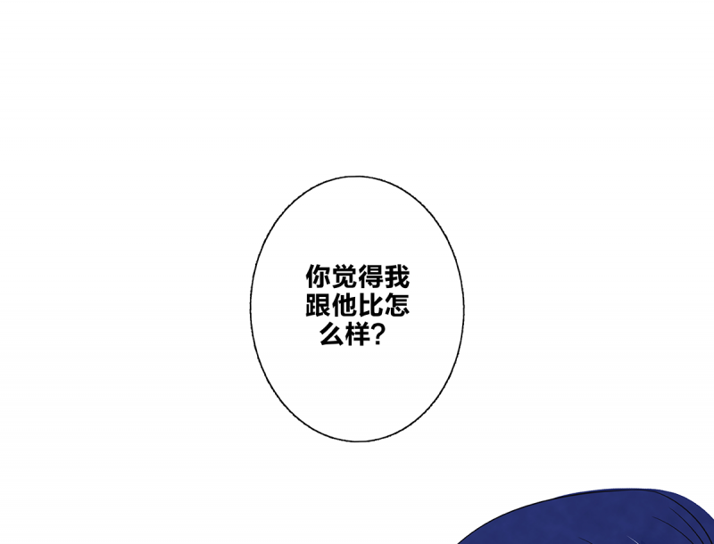 《如爱相生》漫画最新章节第78话免费下拉式在线观看章节第【19】张图片