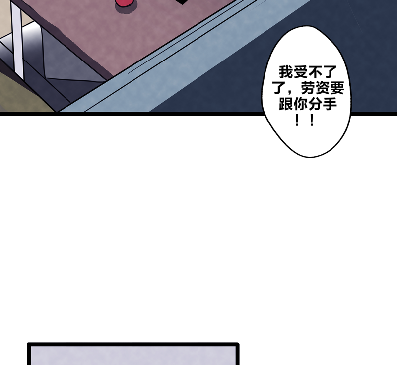 《如爱相生》漫画最新章节第74话免费下拉式在线观看章节第【39】张图片