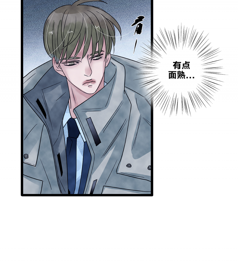 《如爱相生》漫画最新章节第71话免费下拉式在线观看章节第【22】张图片