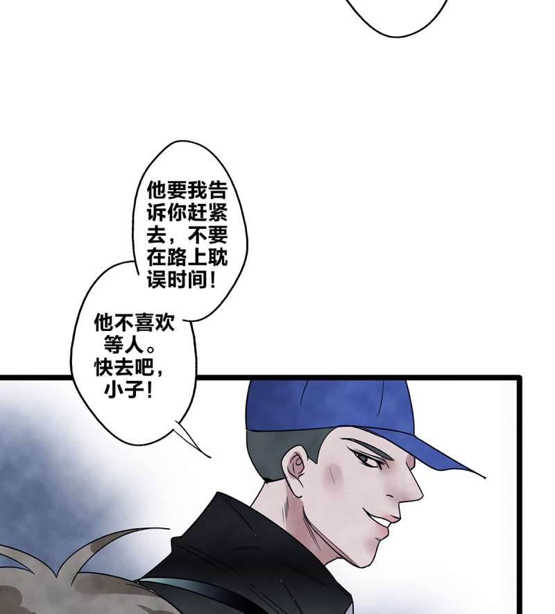 《如爱相生》漫画最新章节第71话免费下拉式在线观看章节第【24】张图片