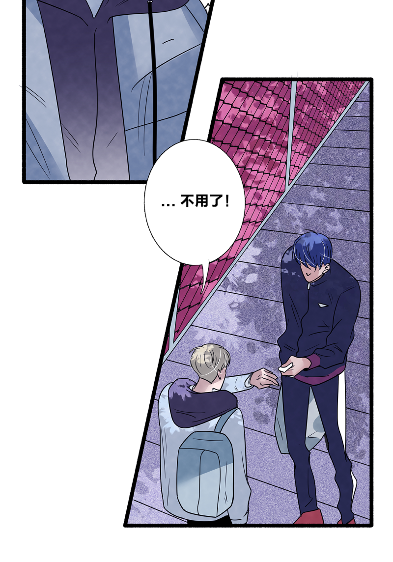 《如爱相生》漫画最新章节第78话免费下拉式在线观看章节第【38】张图片