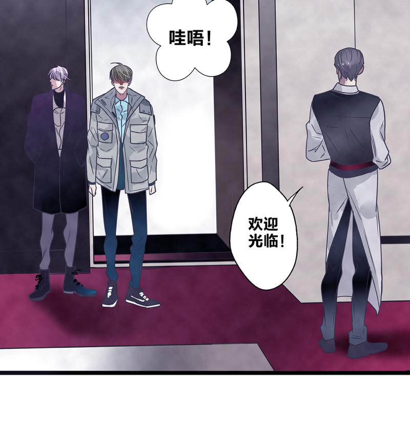 《如爱相生》漫画最新章节第68话免费下拉式在线观看章节第【56】张图片