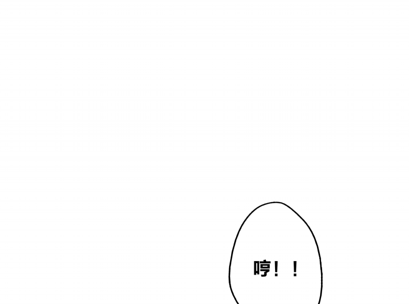 《如爱相生》漫画最新章节第74话免费下拉式在线观看章节第【74】张图片