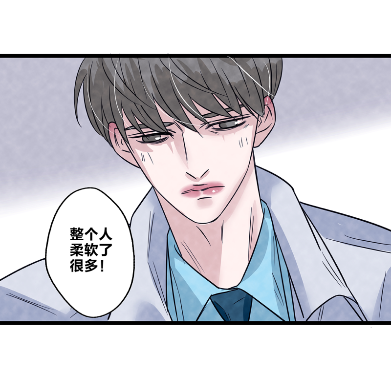 《如爱相生》漫画最新章节第74话免费下拉式在线观看章节第【54】张图片