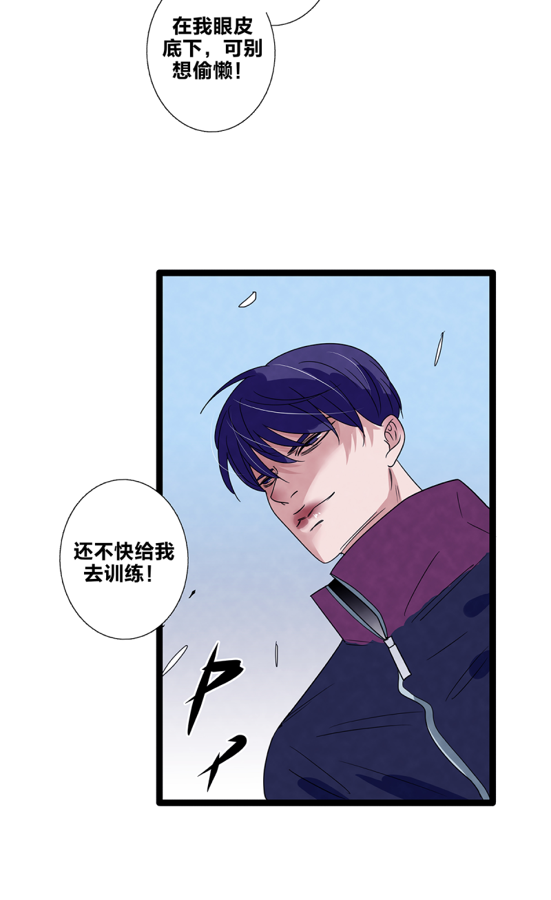 《如爱相生》漫画最新章节第77话免费下拉式在线观看章节第【15】张图片