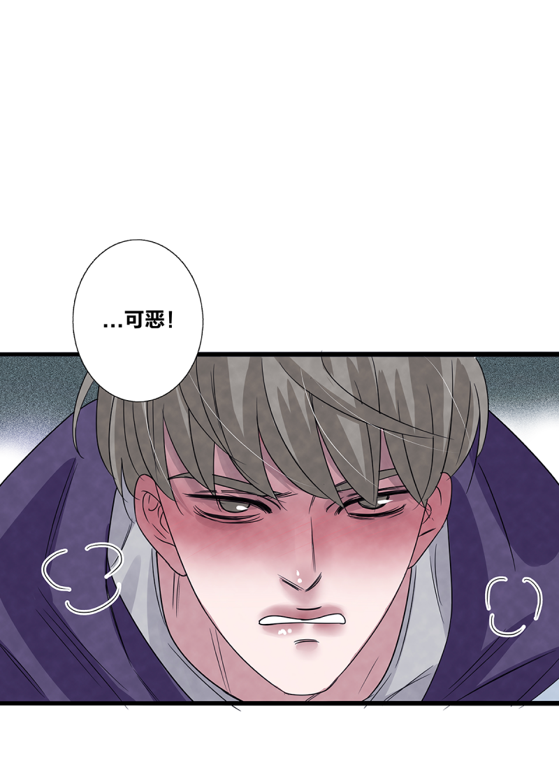 《如爱相生》漫画最新章节第79话免费下拉式在线观看章节第【37】张图片