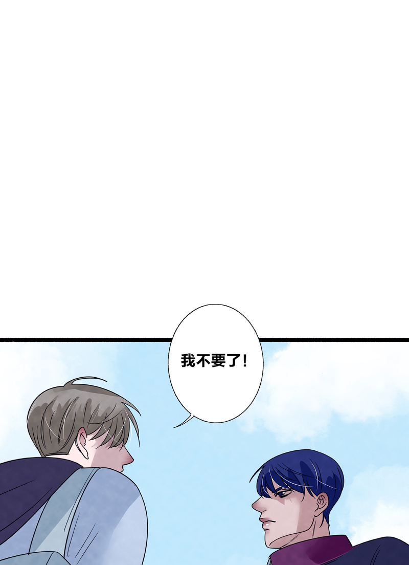 《如爱相生》漫画最新章节第78话免费下拉式在线观看章节第【37】张图片