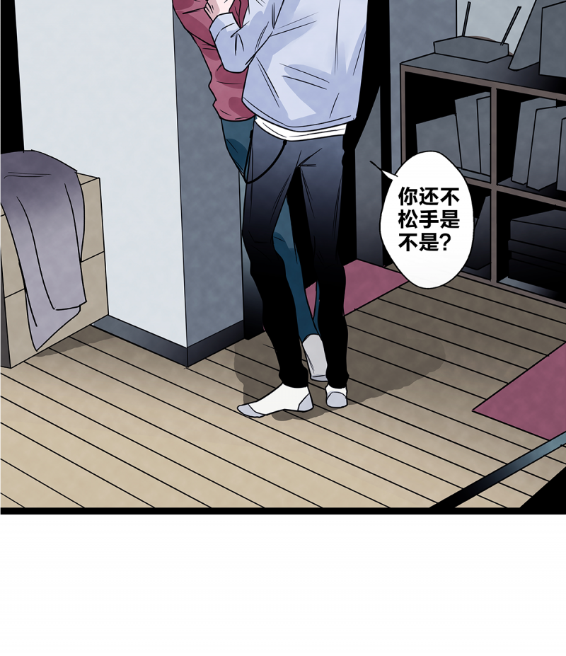 《如爱相生》漫画最新章节第75话免费下拉式在线观看章节第【38】张图片