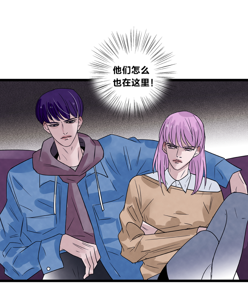 《如爱相生》漫画最新章节第73话免费下拉式在线观看章节第【42】张图片