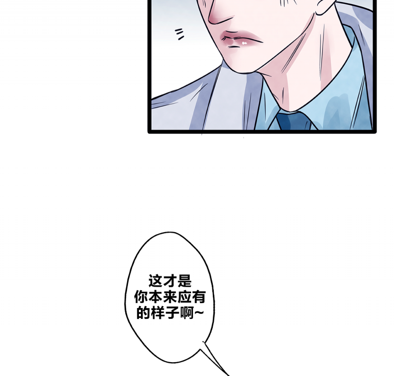 《如爱相生》漫画最新章节第74话免费下拉式在线观看章节第【52】张图片