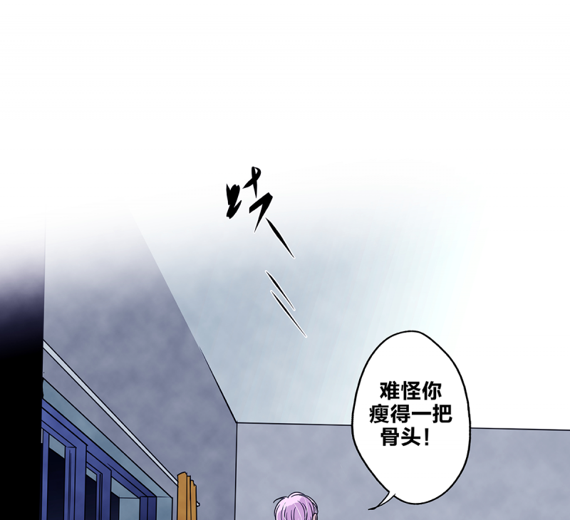 《如爱相生》漫画最新章节第71话免费下拉式在线观看章节第【36】张图片