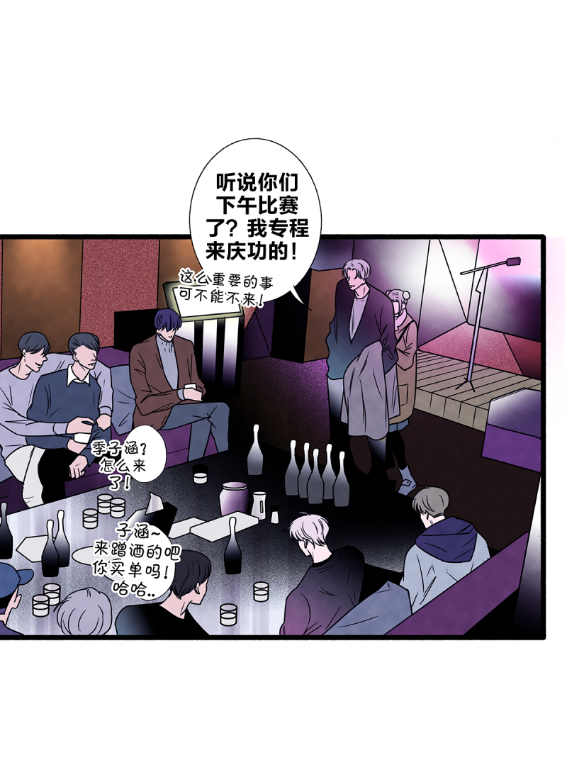 《如爱相生》漫画最新章节第81话免费下拉式在线观看章节第【52】张图片