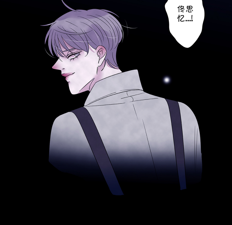 《如爱相生》漫画最新章节第67话免费下拉式在线观看章节第【83】张图片