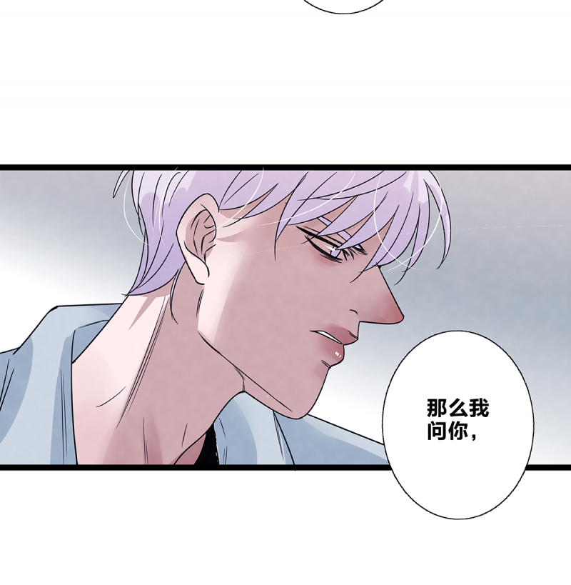 《如爱相生》漫画最新章节第76话免费下拉式在线观看章节第【31】张图片