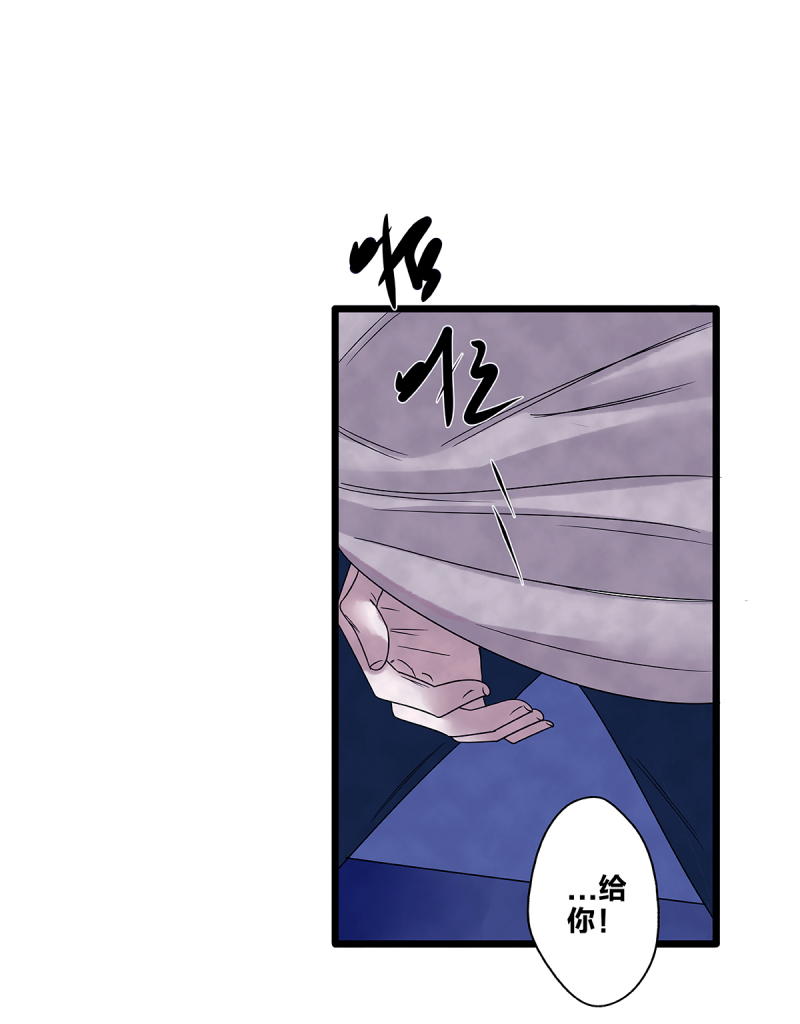 《如爱相生》漫画最新章节第67话免费下拉式在线观看章节第【7】张图片