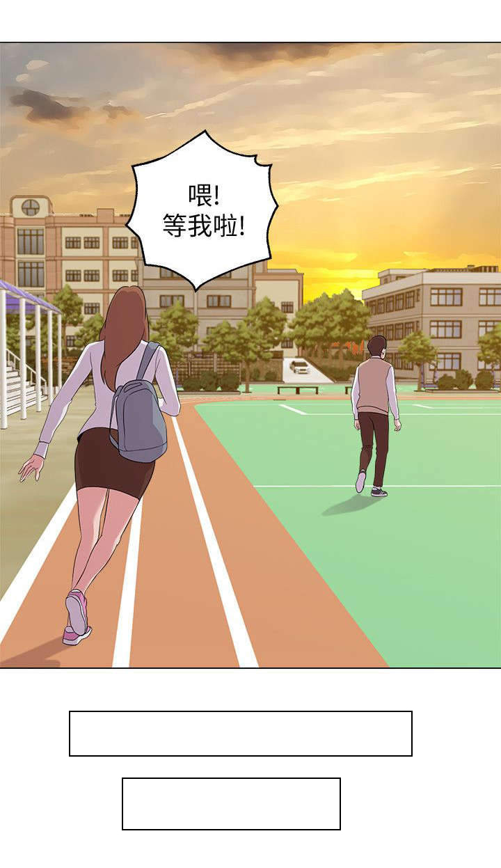 《高足》漫画最新章节第30章：撞见免费下拉式在线观看章节第【4】张图片