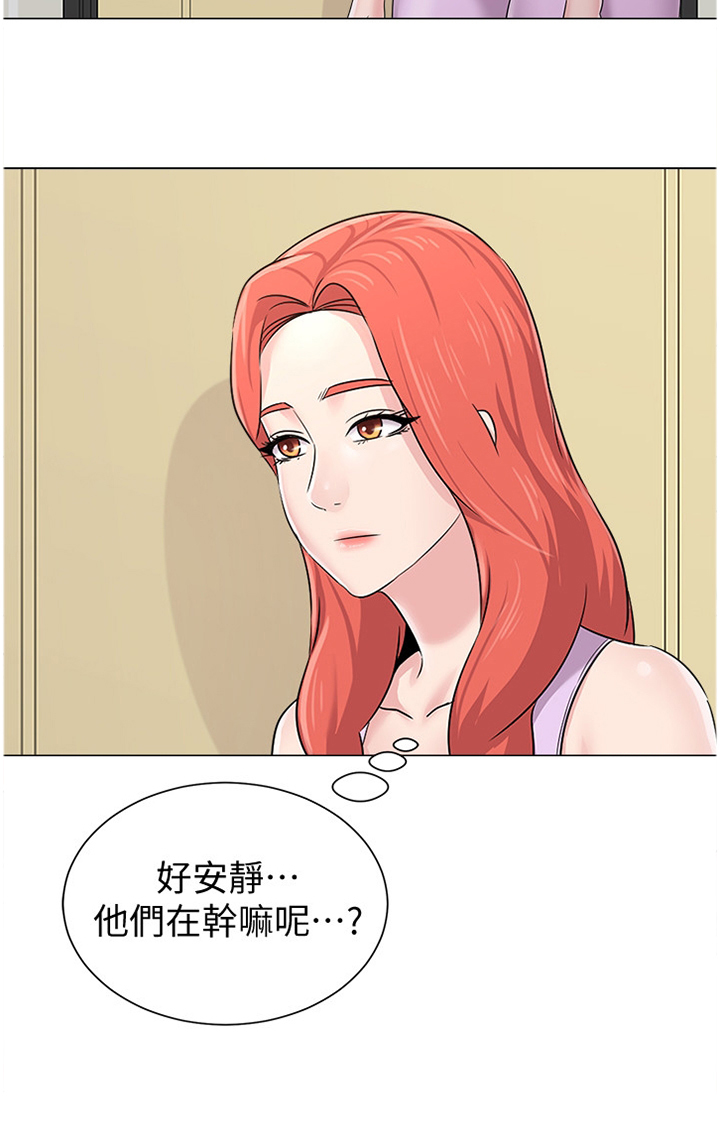 《高足》漫画最新章节第147章：此刻的真心免费下拉式在线观看章节第【12】张图片