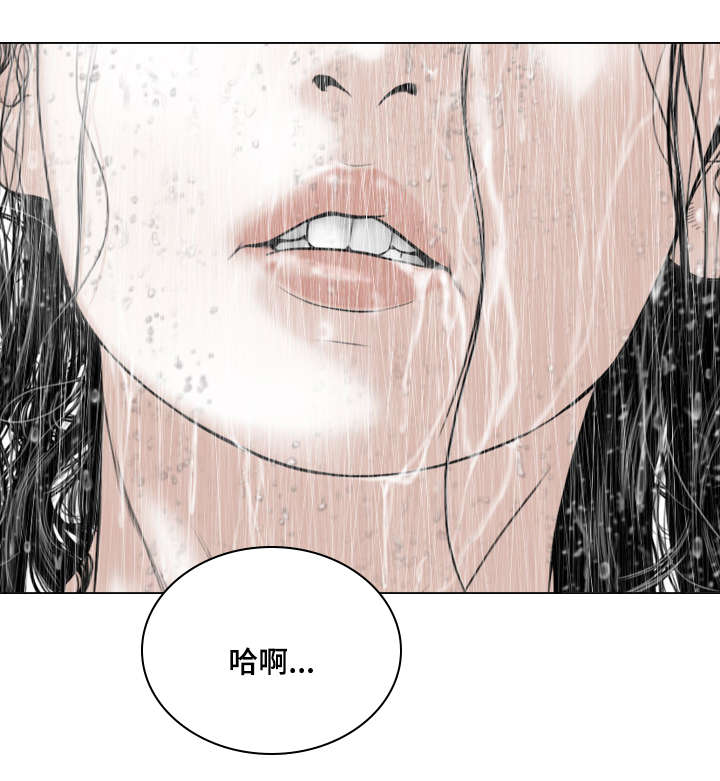 《姻和缘》漫画最新章节第24章：心理治疗免费下拉式在线观看章节第【34】张图片