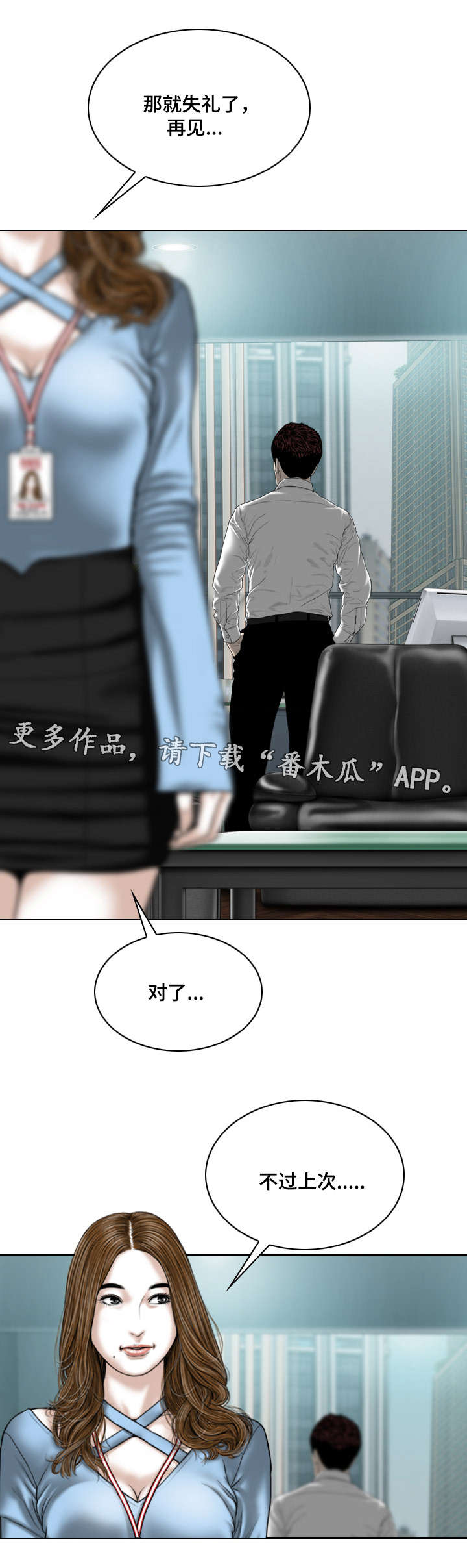 《姻和缘》漫画最新章节第49章：甜蜜免费下拉式在线观看章节第【8】张图片