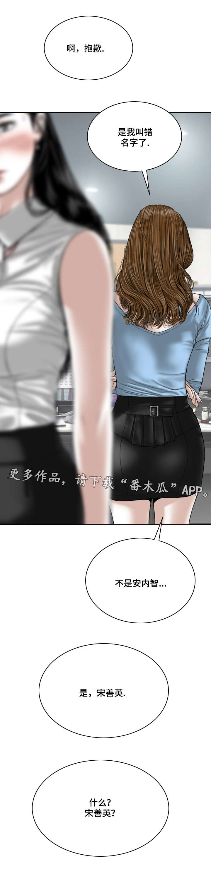 《姻和缘》漫画最新章节第50章：梦免费下拉式在线观看章节第【5】张图片