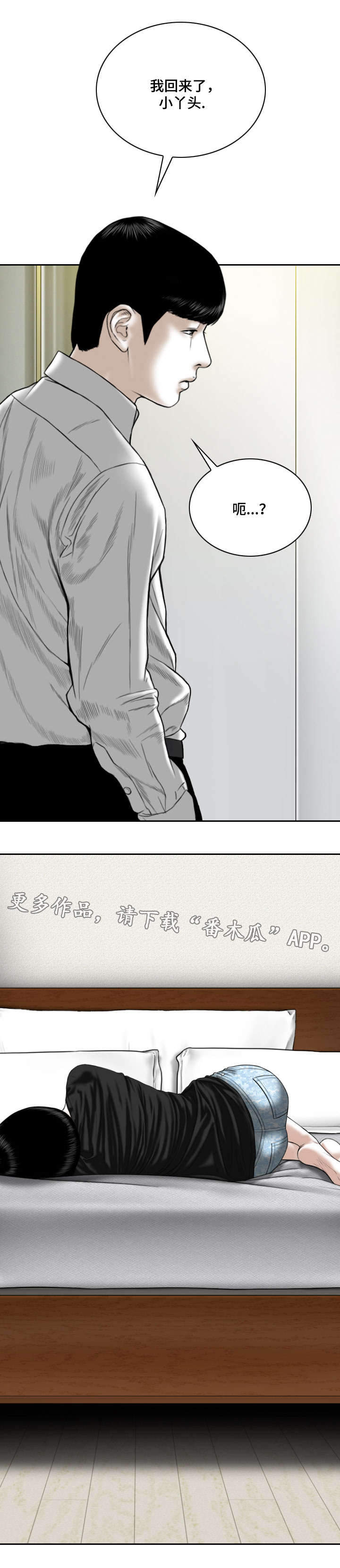 《姻和缘》漫画最新章节第17章：你能拒绝吗免费下拉式在线观看章节第【18】张图片