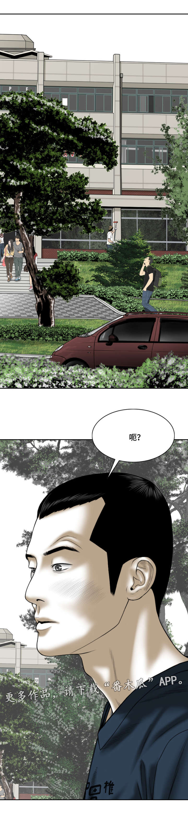 《姻和缘》漫画最新章节第46章：咖啡免费下拉式在线观看章节第【13】张图片