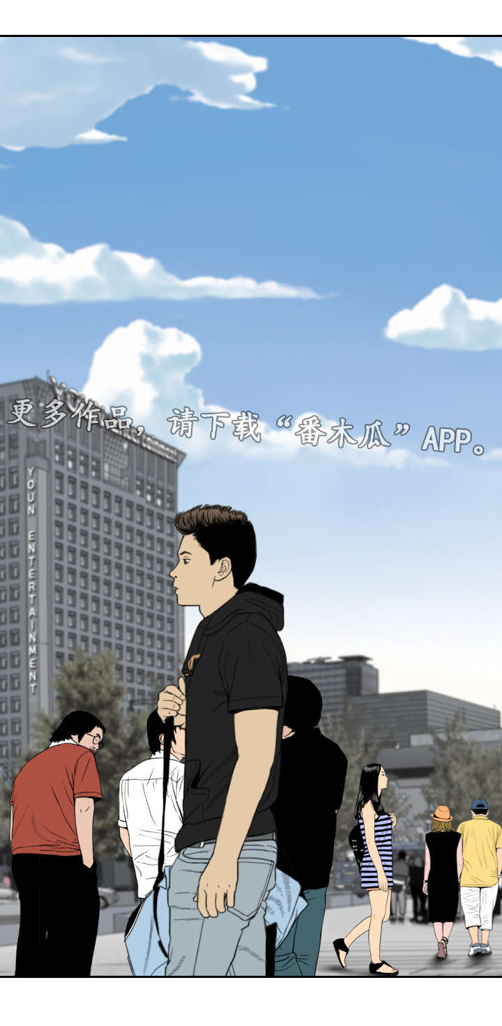 《姻和缘》漫画最新章节第30章：朋友免费下拉式在线观看章节第【13】张图片