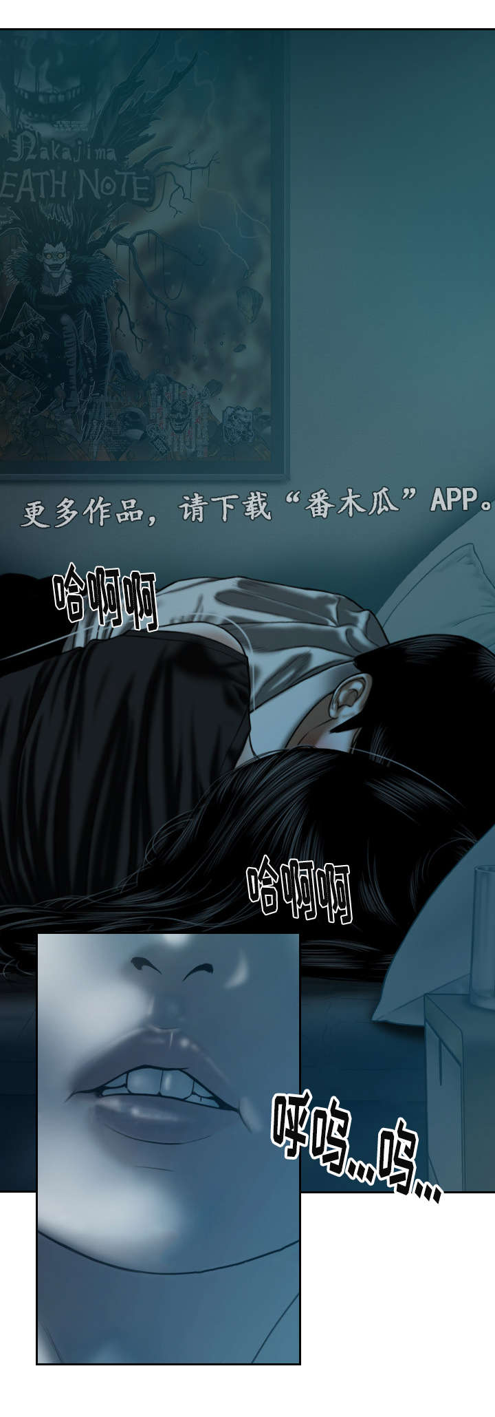 《姻和缘》漫画最新章节第34章：喝醉后的夜晚免费下拉式在线观看章节第【5】张图片