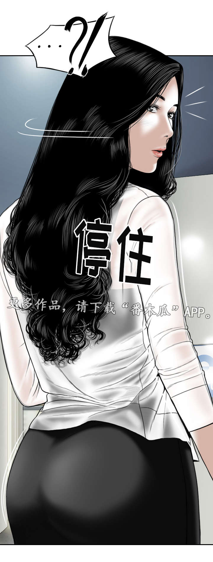 《姻和缘》漫画最新章节第15章：帮忙免费下拉式在线观看章节第【32】张图片