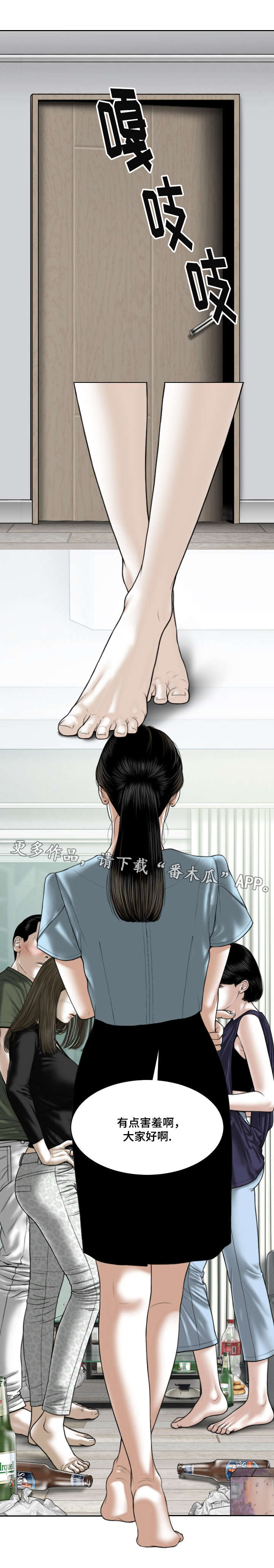 《姻和缘》漫画最新章节第63章：好久不见免费下拉式在线观看章节第【21】张图片