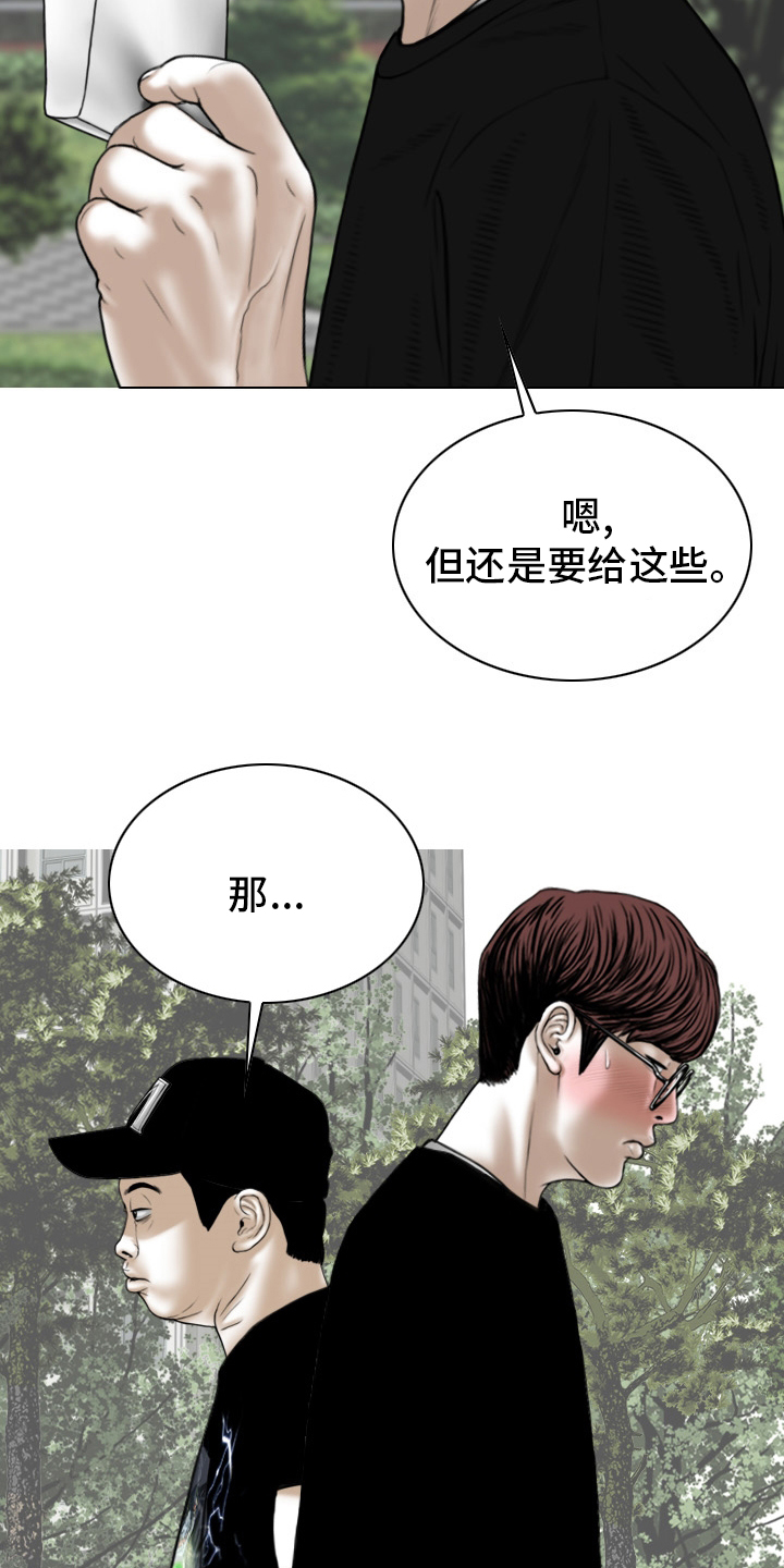 《姻和缘》漫画最新章节第77章：回想免费下拉式在线观看章节第【45】张图片