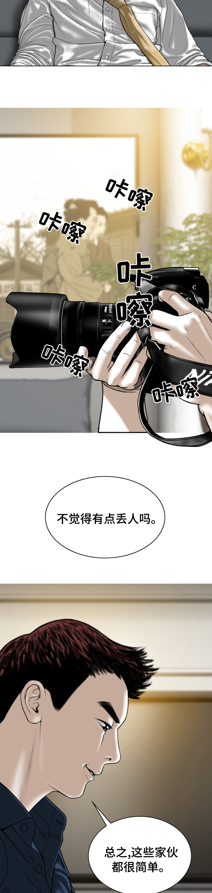 《姻和缘》漫画最新章节第70章：合同解除免费下拉式在线观看章节第【6】张图片