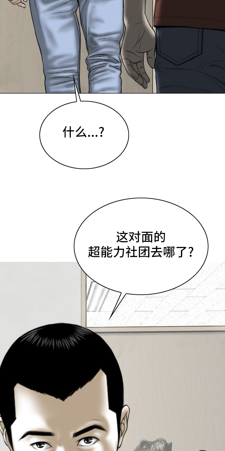 《姻和缘》漫画最新章节第74章：相遇免费下拉式在线观看章节第【37】张图片