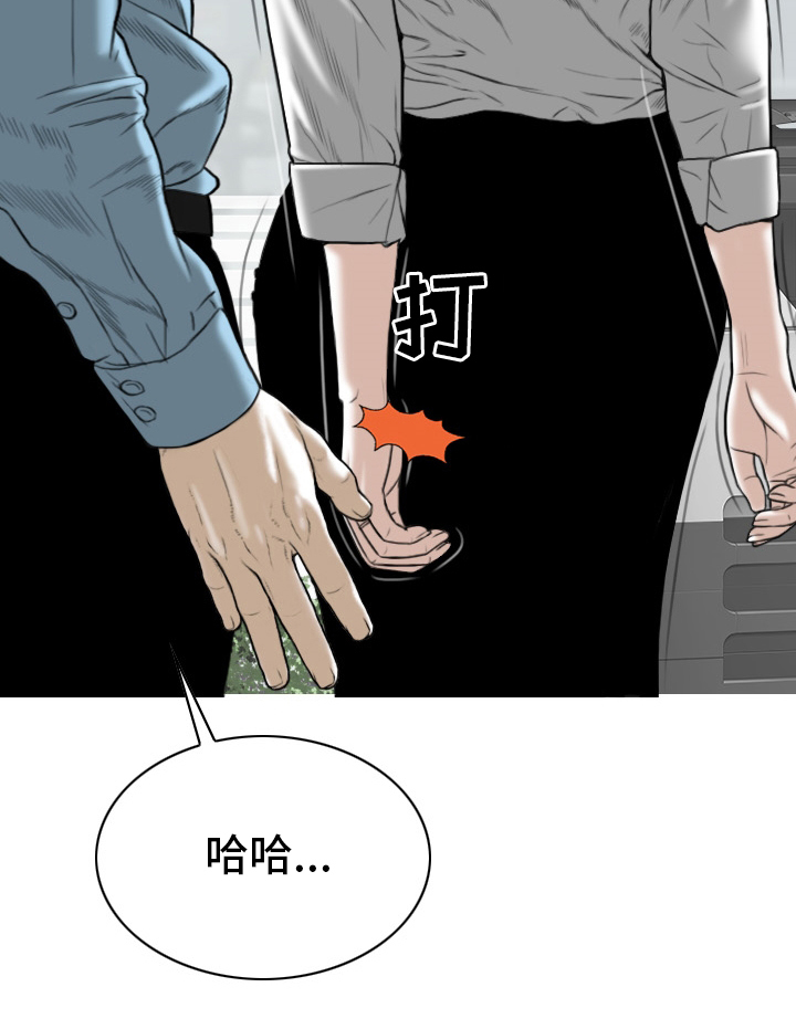 《姻和缘》漫画最新章节第74章：相遇免费下拉式在线观看章节第【19】张图片