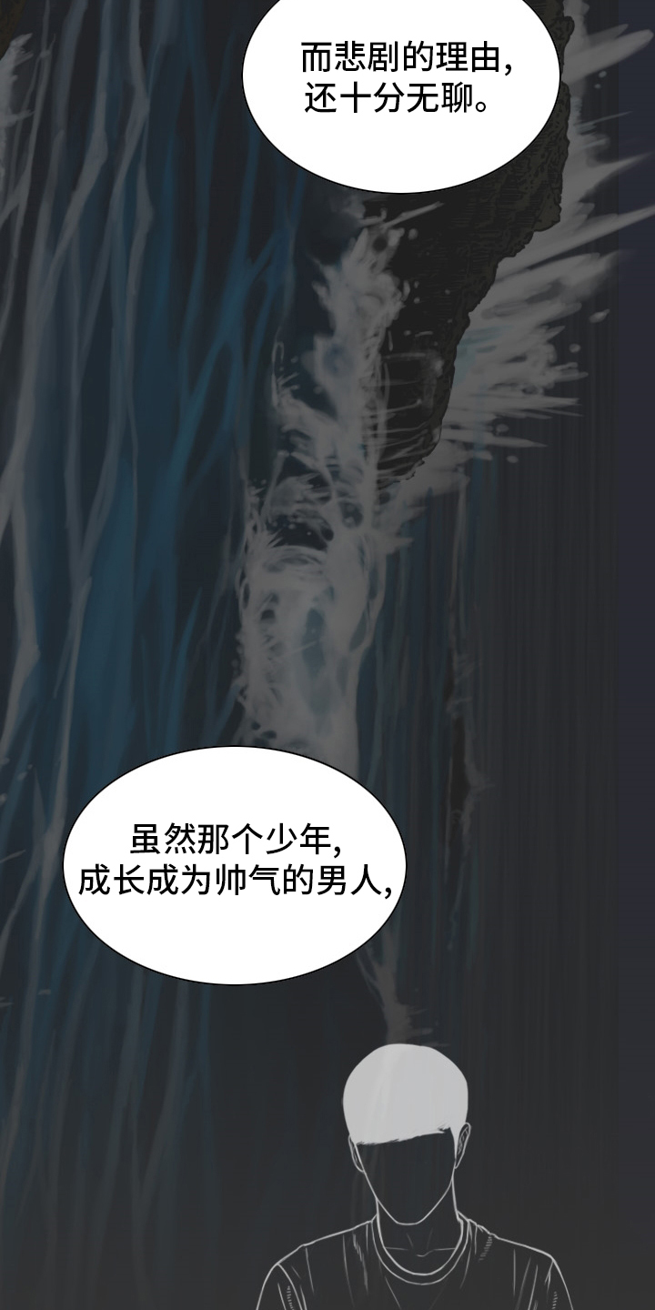 《姻和缘》漫画最新章节第78章：答案免费下拉式在线观看章节第【36】张图片